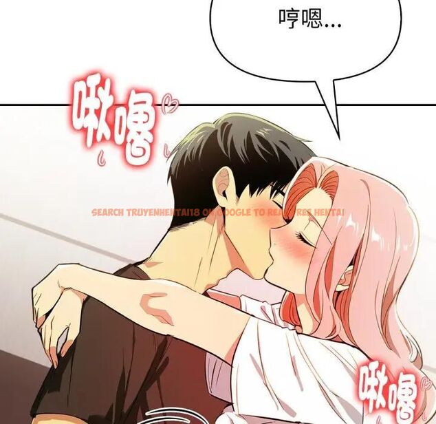 查看漫画美魔女都愛我 - 第24話 - sayhentaiz.net中的4466157图片