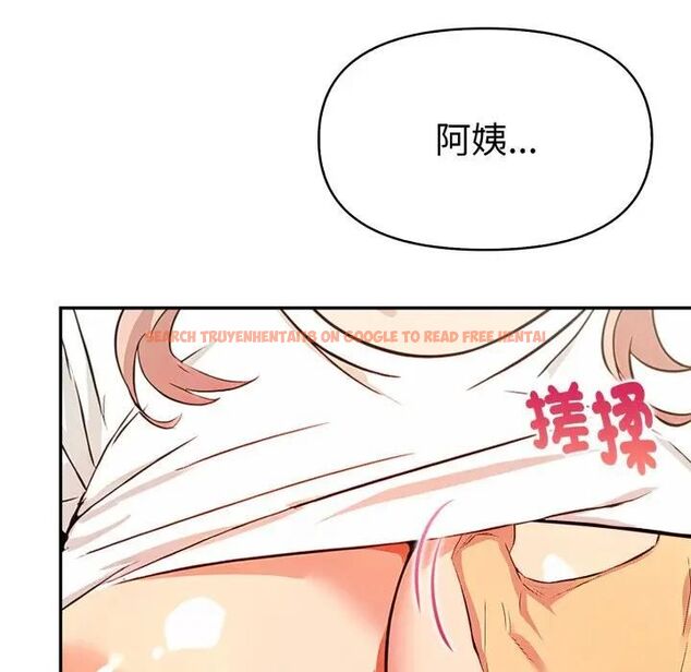 查看漫画美魔女都愛我 - 第24話 - sayhentaiz.net中的4466159图片