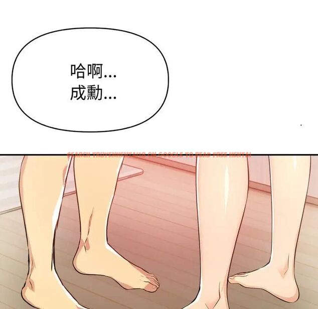 查看漫画美魔女都愛我 - 第24話 - sayhentaiz.net中的4466161图片