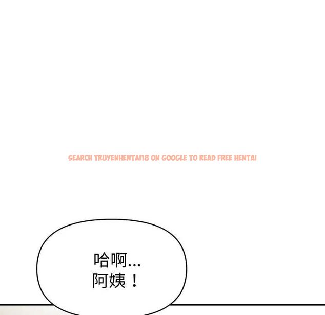 查看漫画美魔女都愛我 - 第24話 - sayhentaiz.net中的4466165图片