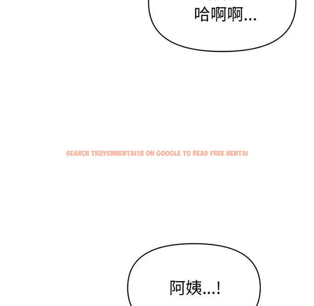 查看漫画美魔女都愛我 - 第24話 - sayhentaiz.net中的4466175图片