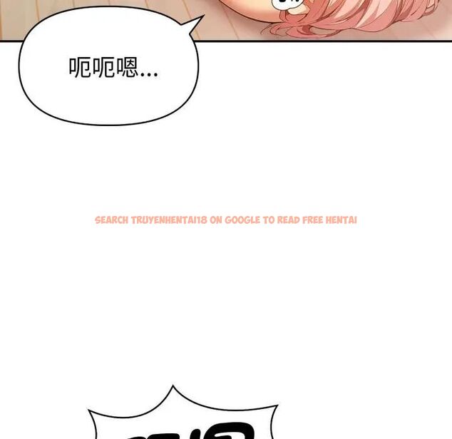查看漫画美魔女都愛我 - 第24話 - sayhentaiz.net中的4466177图片