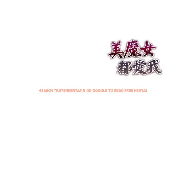 查看漫画美魔女都愛我 - 第24話 - sayhentaiz.net中的4466183图片