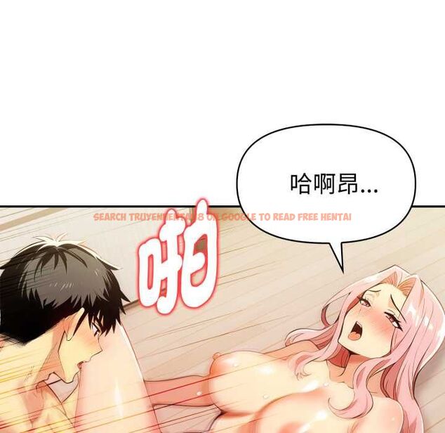 查看漫画美魔女都愛我 - 第25話 - sayhentaiz.net中的4486970图片 查看漫画美魔女都愛我 - 第25話 - sayhentaiz.net中的4486970图片