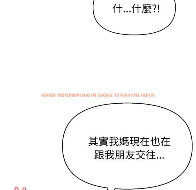 查看漫画美魔女都愛我 - 第25話 - sayhentaiz.net中的4486974图片 查看漫画美魔女都愛我 - 第25話 - sayhentaiz.net中的4486974图片