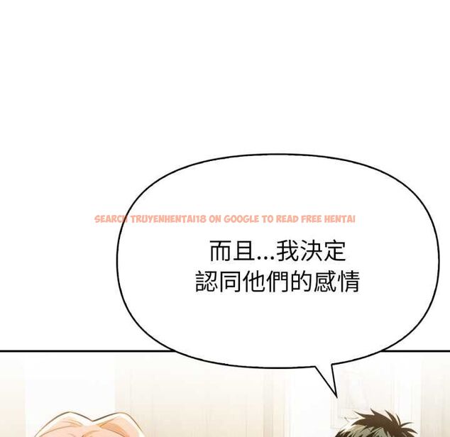 查看漫画美魔女都愛我 - 第25話 - sayhentaiz.net中的4486983图片 查看漫画美魔女都愛我 - 第25話 - sayhentaiz.net中的4486983图片