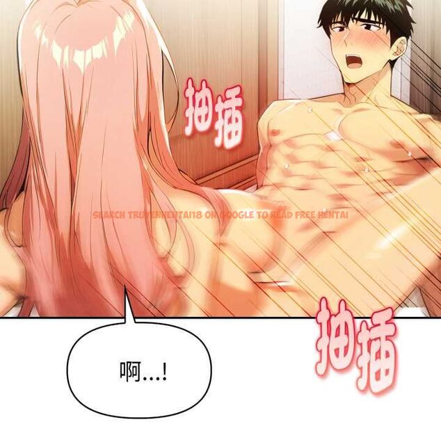 查看漫画美魔女都愛我 - 第25話 - sayhentaiz.net中的4486984图片 查看漫画美魔女都愛我 - 第25話 - sayhentaiz.net中的4486984图片