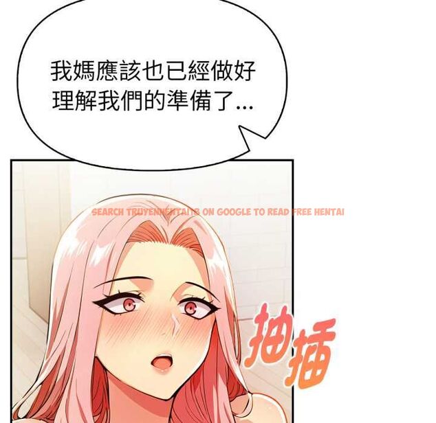 查看漫画美魔女都愛我 - 第25話 - sayhentaiz.net中的4486990图片 查看漫画美魔女都愛我 - 第25話 - sayhentaiz.net中的4486990图片