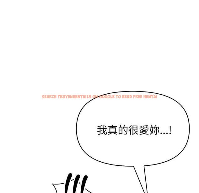 查看漫画美魔女都愛我 - 第25話 - sayhentaiz.net中的4486992图片 查看漫画美魔女都愛我 - 第25話 - sayhentaiz.net中的4486992图片