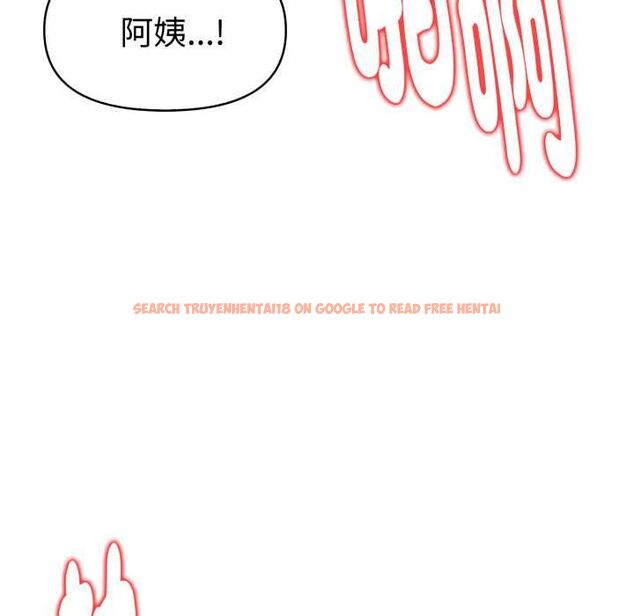 查看漫画美魔女都愛我 - 第25話 - sayhentaiz.net中的4487004图片 查看漫画美魔女都愛我 - 第25話 - sayhentaiz.net中的4487004图片