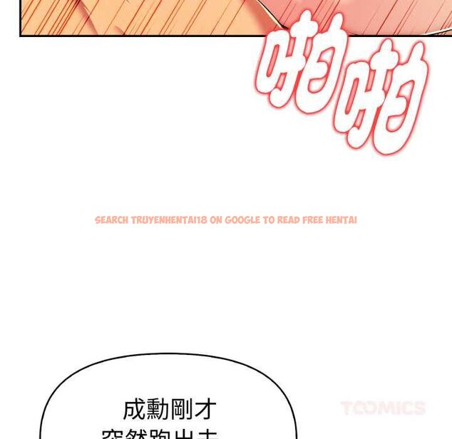 查看漫画美魔女都愛我 - 第25話 - sayhentaiz.net中的4487020图片 查看漫画美魔女都愛我 - 第25話 - sayhentaiz.net中的4487020图片