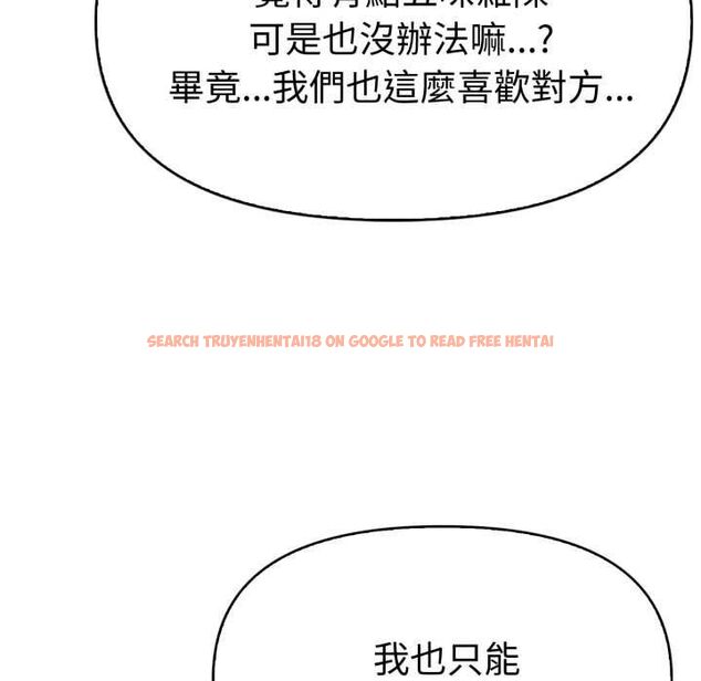 查看漫画美魔女都愛我 - 第25話 - sayhentaiz.net中的4487027图片 查看漫画美魔女都愛我 - 第25話 - sayhentaiz.net中的4487027图片