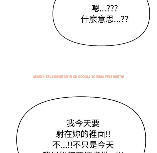 查看漫画美魔女都愛我 - 第25話 - sayhentaiz.net中的4487032图片 查看漫画美魔女都愛我 - 第25話 - sayhentaiz.net中的4487032图片