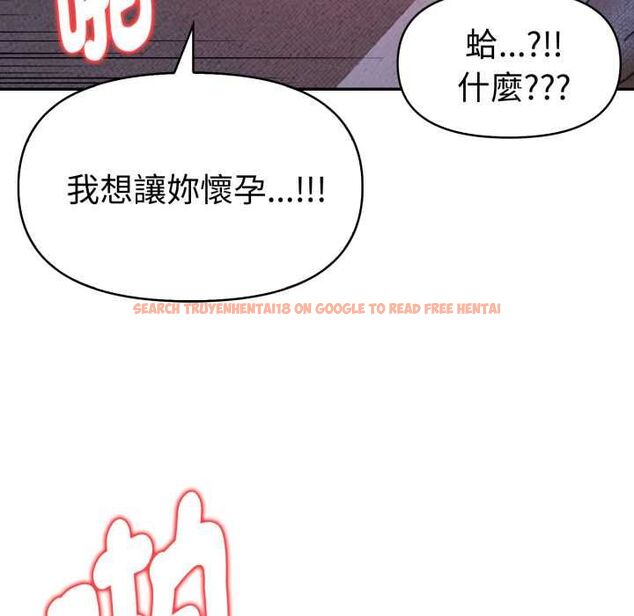 查看漫画美魔女都愛我 - 第25話 - sayhentaiz.net中的4487034图片 查看漫画美魔女都愛我 - 第25話 - sayhentaiz.net中的4487034图片