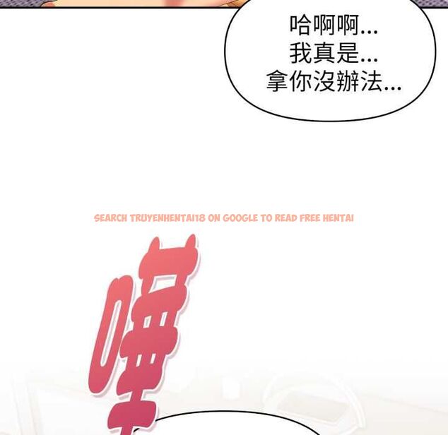 查看漫画美魔女都愛我 - 第25話 - sayhentaiz.net中的4487051图片 查看漫画美魔女都愛我 - 第25話 - sayhentaiz.net中的4487051图片