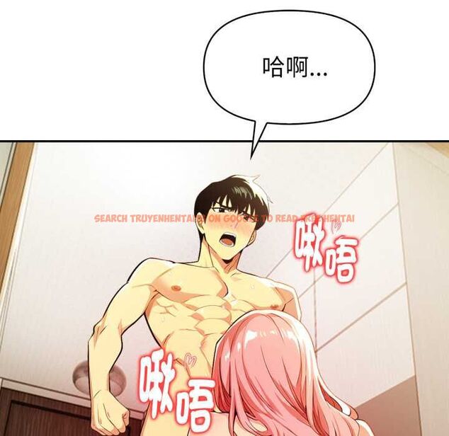 查看漫画美魔女都愛我 - 第25話 - sayhentaiz.net中的4487060图片 查看漫画美魔女都愛我 - 第25話 - sayhentaiz.net中的4487060图片