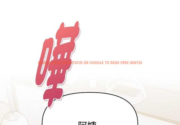 查看漫画美魔女都愛我 - 第26話 - tymanga.com中的4509354图片 查看漫画美魔女都愛我 - 第26話 - tymanga.com中的4509354图片