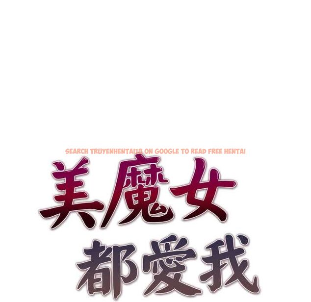 查看漫画美魔女都愛我 - 第26話 - tymanga.com中的4509367图片 查看漫画美魔女都愛我 - 第26話 - tymanga.com中的4509367图片