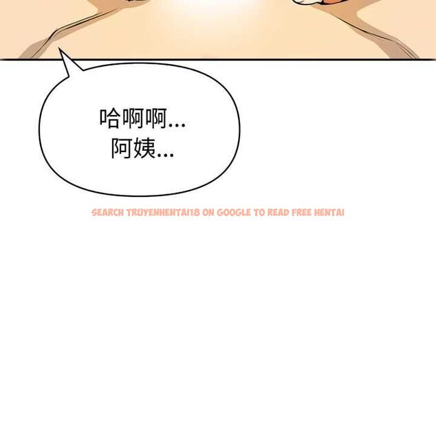查看漫画美魔女都愛我 - 第26話 - tymanga.com中的4509377图片 查看漫画美魔女都愛我 - 第26話 - tymanga.com中的4509377图片