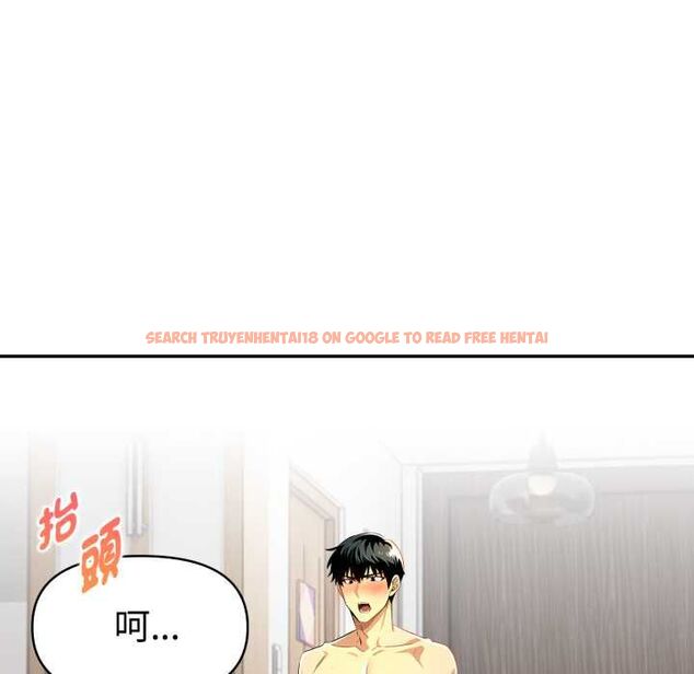 查看漫画美魔女都愛我 - 第26話 - tymanga.com中的4509378图片 查看漫画美魔女都愛我 - 第26話 - tymanga.com中的4509378图片