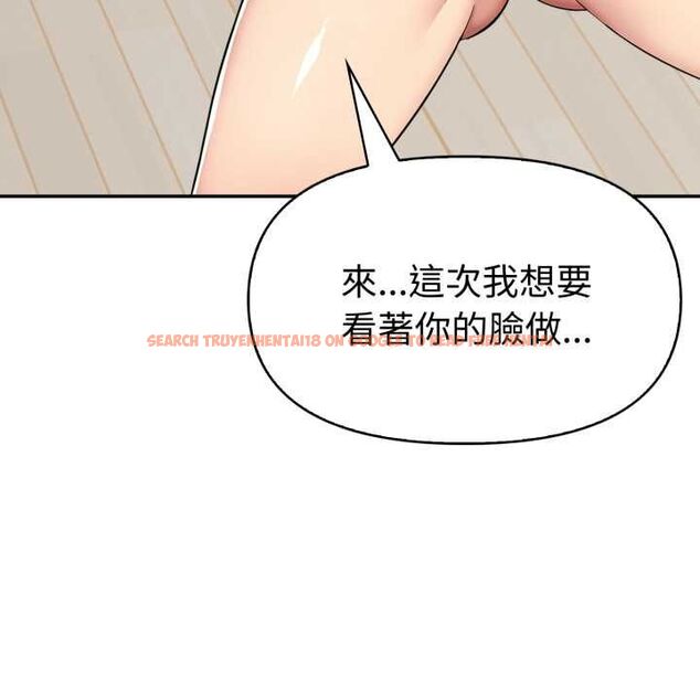 查看漫画美魔女都愛我 - 第26話 - tymanga.com中的4509385图片 查看漫画美魔女都愛我 - 第26話 - tymanga.com中的4509385图片