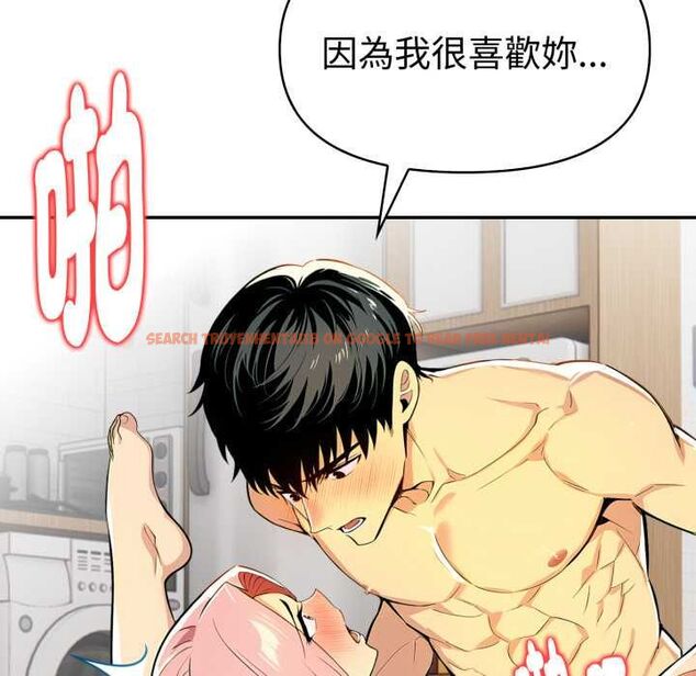 查看漫画美魔女都愛我 - 第26話 - tymanga.com中的4509399图片 查看漫画美魔女都愛我 - 第26話 - tymanga.com中的4509399图片