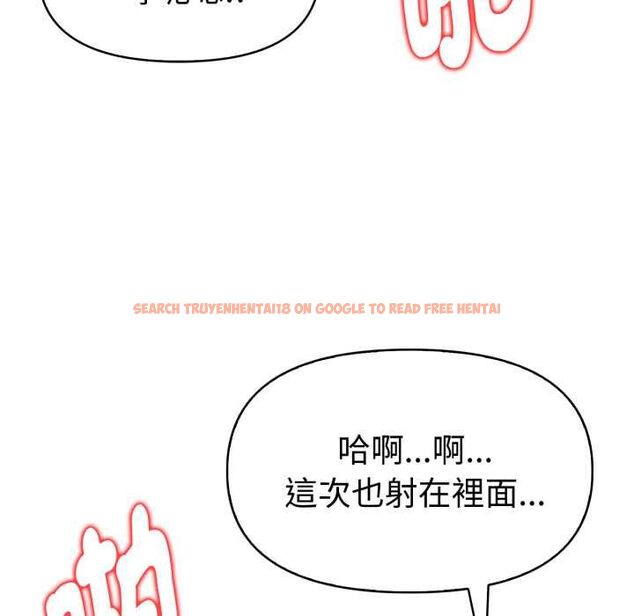 查看漫画美魔女都愛我 - 第26話 - tymanga.com中的4509412图片 查看漫画美魔女都愛我 - 第26話 - tymanga.com中的4509412图片