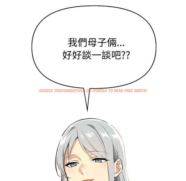 查看漫画美魔女都愛我 - 第26話 - tymanga.com中的4509445图片 查看漫画美魔女都愛我 - 第26話 - tymanga.com中的4509445图片