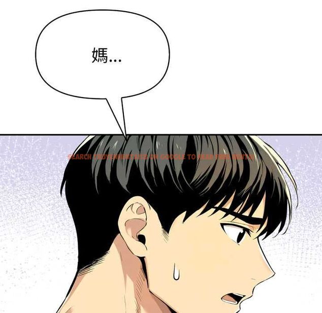 查看漫画美魔女都愛我 - 第26話 - tymanga.com中的4509448图片 查看漫画美魔女都愛我 - 第26話 - tymanga.com中的4509448图片