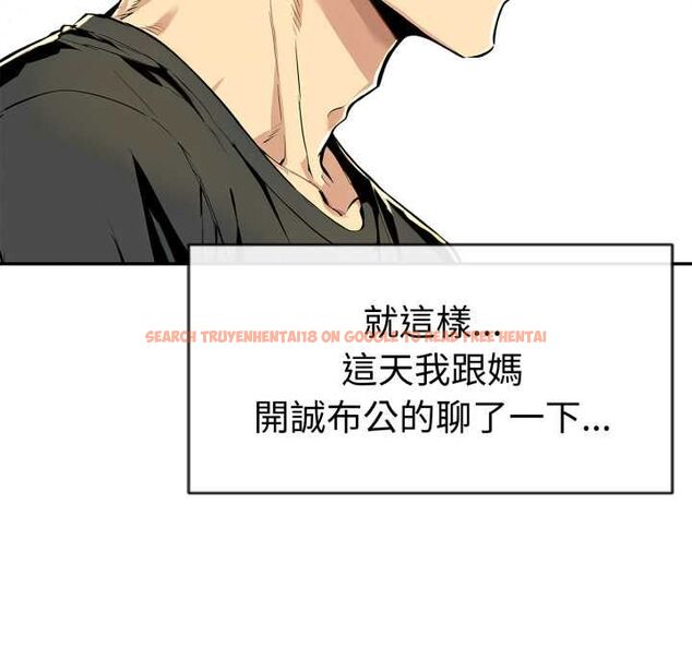 查看漫画美魔女都愛我 - 第26話 - tymanga.com中的4509449图片 查看漫画美魔女都愛我 - 第26話 - tymanga.com中的4509449图片