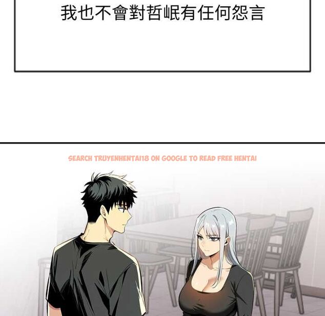 查看漫画美魔女都愛我 - 第26話 - tymanga.com中的4509453图片 查看漫画美魔女都愛我 - 第26話 - tymanga.com中的4509453图片