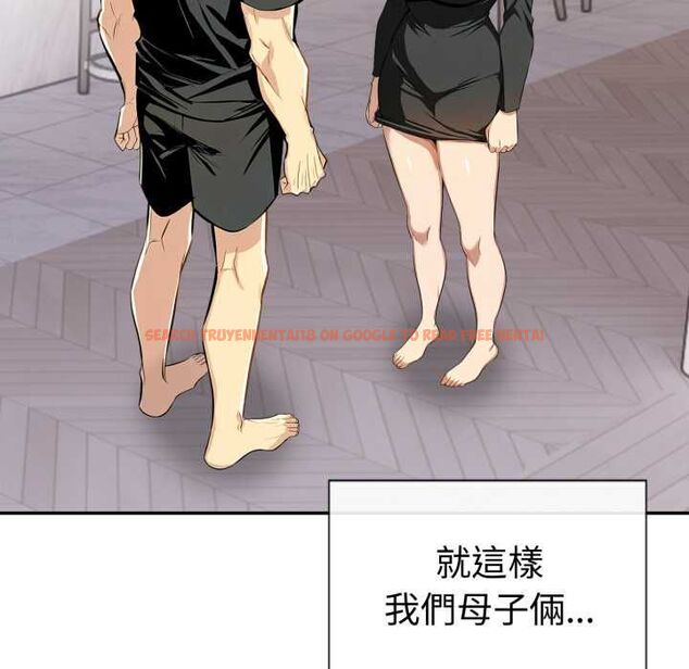 查看漫画美魔女都愛我 - 第26話 - tymanga.com中的4509454图片 查看漫画美魔女都愛我 - 第26話 - tymanga.com中的4509454图片