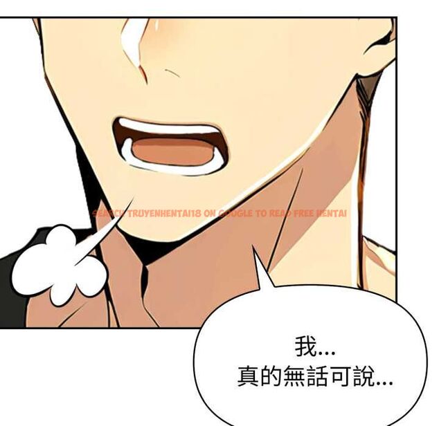查看漫画美魔女都愛我 - 第26話 - tymanga.com中的4509464图片 查看漫画美魔女都愛我 - 第26話 - tymanga.com中的4509464图片