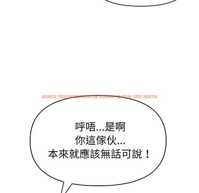 查看漫画美魔女都愛我 - 第26話 - tymanga.com中的4509465图片 查看漫画美魔女都愛我 - 第26話 - tymanga.com中的4509465图片
