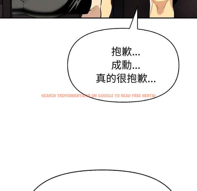 查看漫画美魔女都愛我 - 第26話 - tymanga.com中的4509467图片 查看漫画美魔女都愛我 - 第26話 - tymanga.com中的4509467图片