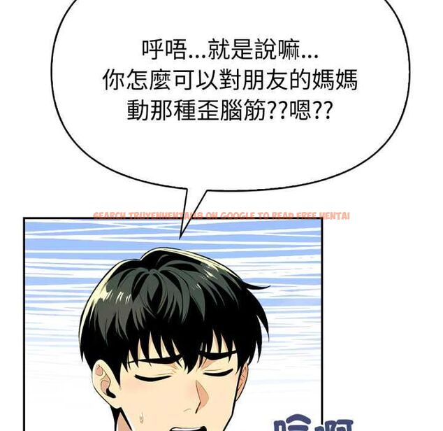 查看漫画美魔女都愛我 - 第26話 - tymanga.com中的4509468图片 查看漫画美魔女都愛我 - 第26話 - tymanga.com中的4509468图片