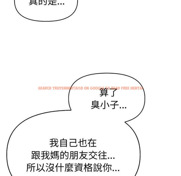 查看漫画美魔女都愛我 - 第26話 - tymanga.com中的4509474图片 查看漫画美魔女都愛我 - 第26話 - tymanga.com中的4509474图片