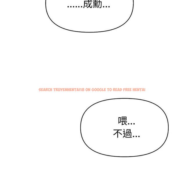 查看漫画美魔女都愛我 - 第26話 - tymanga.com中的4509476图片 查看漫画美魔女都愛我 - 第26話 - tymanga.com中的4509476图片