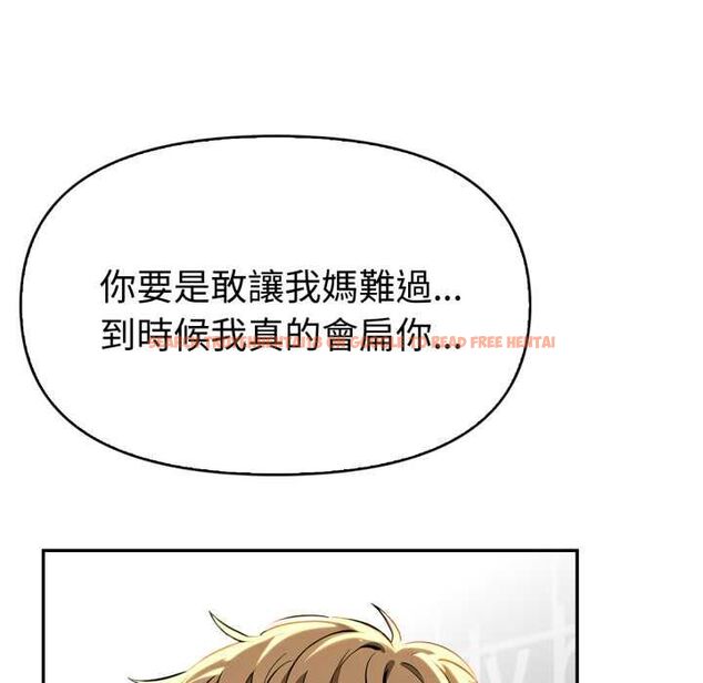 查看漫画美魔女都愛我 - 第26話 - tymanga.com中的4509477图片 查看漫画美魔女都愛我 - 第26話 - tymanga.com中的4509477图片