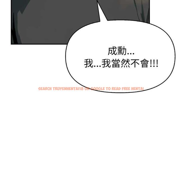 查看漫画美魔女都愛我 - 第26話 - tymanga.com中的4509479图片 查看漫画美魔女都愛我 - 第26話 - tymanga.com中的4509479图片