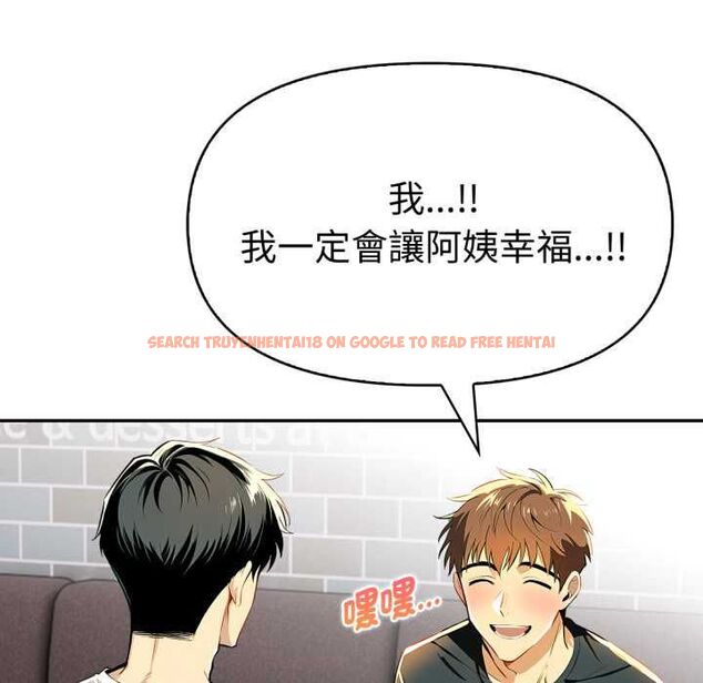 查看漫画美魔女都愛我 - 第26話 - tymanga.com中的4509480图片 查看漫画美魔女都愛我 - 第26話 - tymanga.com中的4509480图片