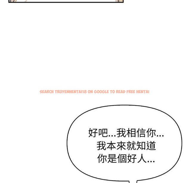 查看漫画美魔女都愛我 - 第26話 - tymanga.com中的4509484图片 查看漫画美魔女都愛我 - 第26話 - tymanga.com中的4509484图片