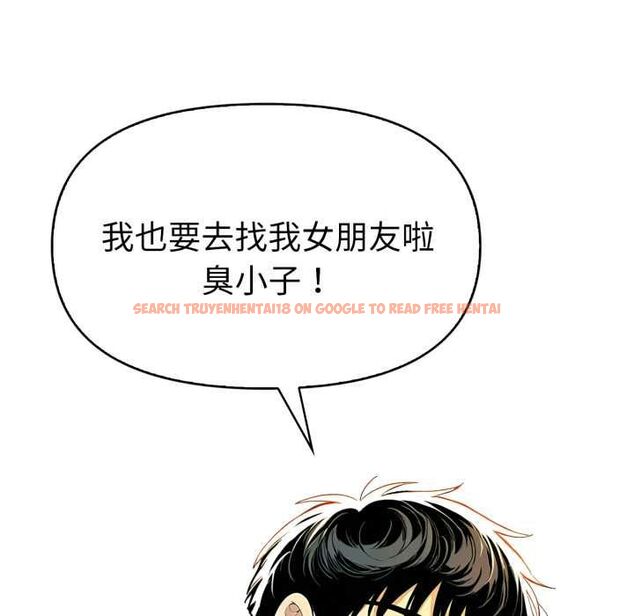 查看漫画美魔女都愛我 - 第26話 - tymanga.com中的4509487图片 查看漫画美魔女都愛我 - 第26話 - tymanga.com中的4509487图片
