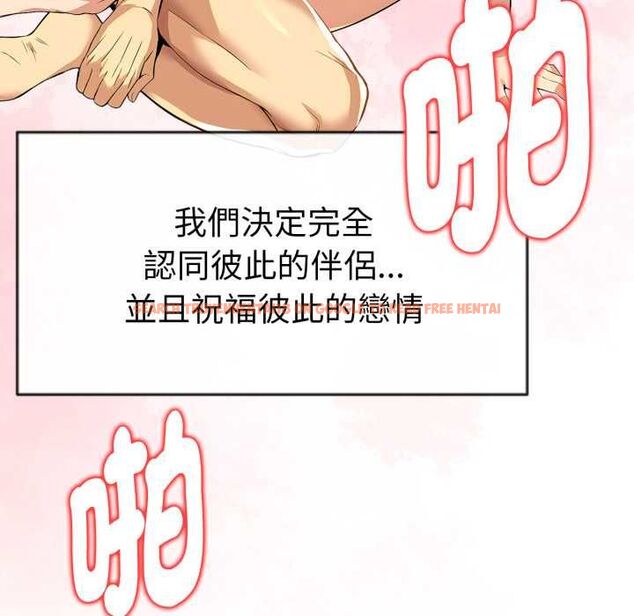 查看漫画美魔女都愛我 - 第26話 - tymanga.com中的4509497图片 查看漫画美魔女都愛我 - 第26話 - tymanga.com中的4509497图片