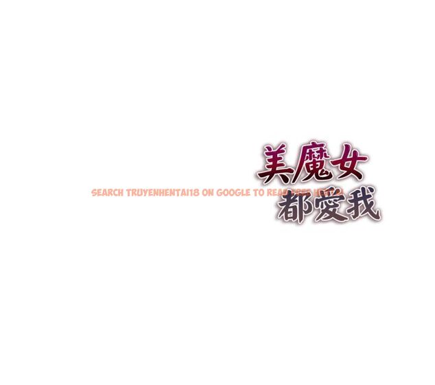 查看漫画美魔女都愛我 - 第26話 - tymanga.com中的4509505图片 查看漫画美魔女都愛我 - 第26話 - tymanga.com中的4509505图片
