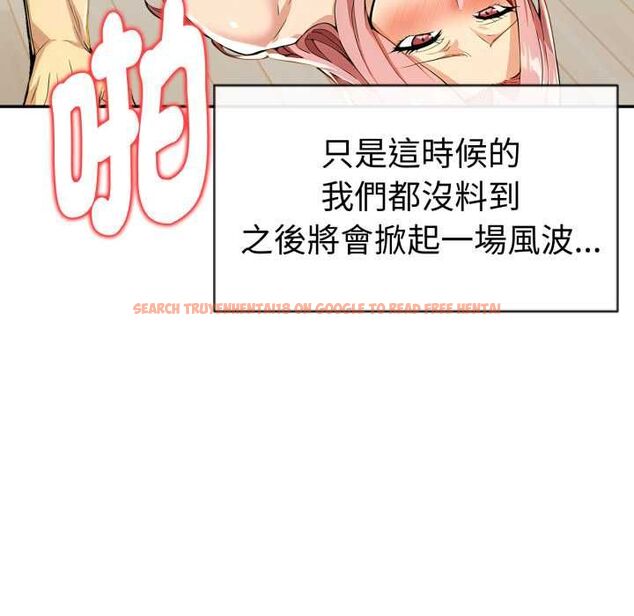 查看漫画美魔女都愛我 - 第27話 - tymanga.com中的4528050图片 查看漫画美魔女都愛我 - 第27話 - tymanga.com中的4528050图片