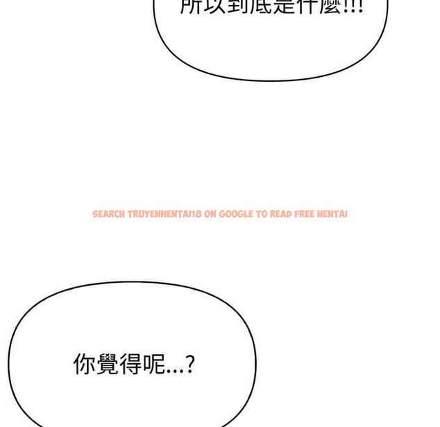 查看漫画美魔女都愛我 - 第27話 - tymanga.com中的4528066图片 查看漫画美魔女都愛我 - 第27話 - tymanga.com中的4528066图片