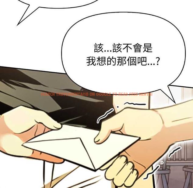 查看漫画美魔女都愛我 - 第27話 - tymanga.com中的4528067图片 查看漫画美魔女都愛我 - 第27話 - tymanga.com中的4528067图片