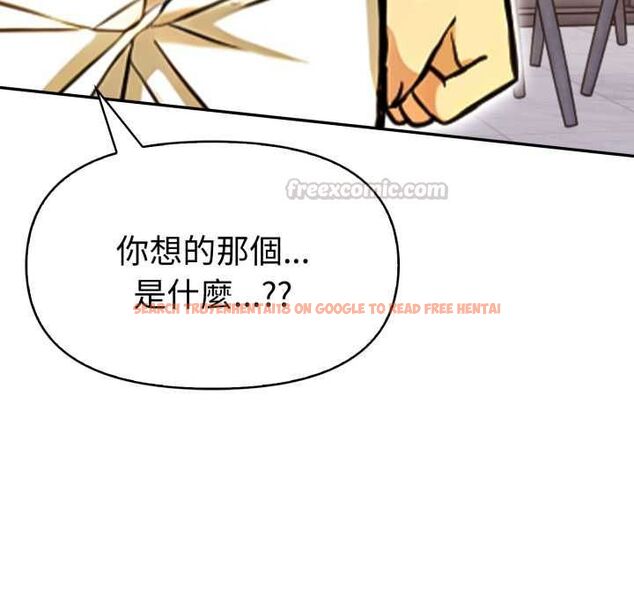 查看漫画美魔女都愛我 - 第27話 - tymanga.com中的4528068图片 查看漫画美魔女都愛我 - 第27話 - tymanga.com中的4528068图片