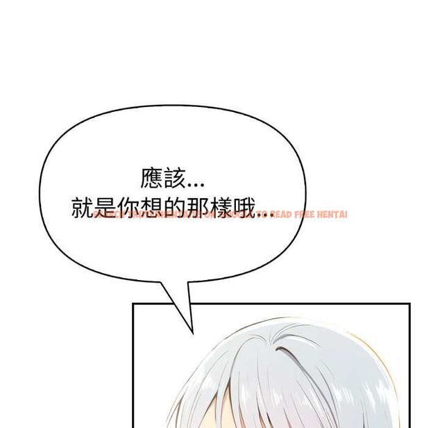 查看漫画美魔女都愛我 - 第27話 - tymanga.com中的4528069图片 查看漫画美魔女都愛我 - 第27話 - tymanga.com中的4528069图片